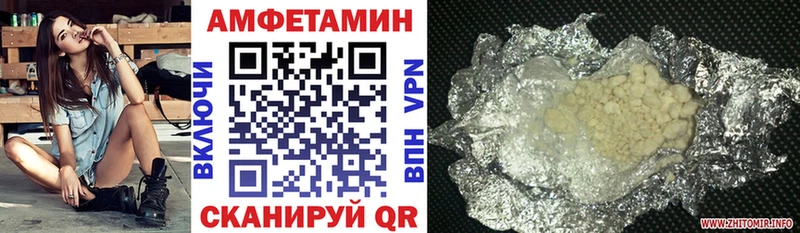 дарнет шоп  Андреаполь  АМФ 98% 