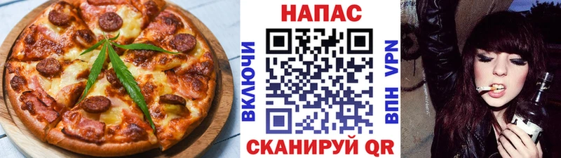 Canna-Cookies марихуана  Андреаполь 