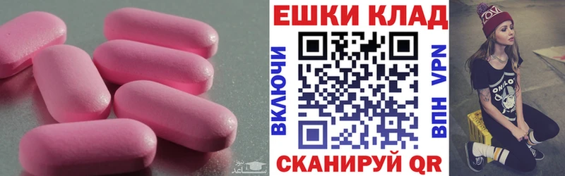 ЭКСТАЗИ mix  Андреаполь 