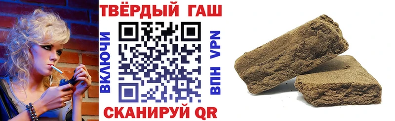 Гашиш Cannabis  Андреаполь 