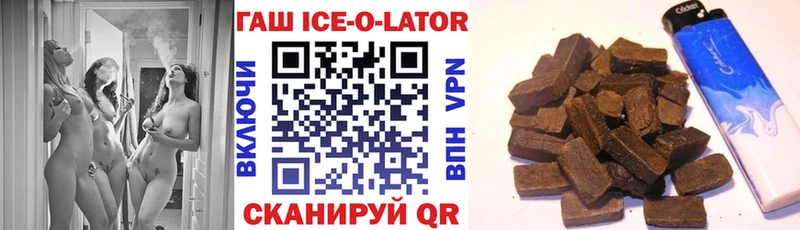 ГАШИШ Premium Андреаполь