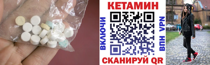 КЕТАМИН VHQ Андреаполь