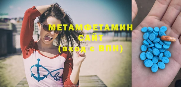 метадон Абинск