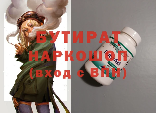 MESCALINE Медвежьегорск