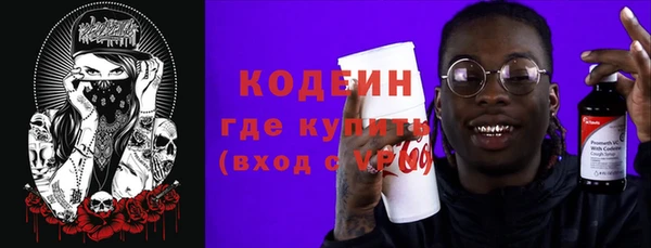 кокаин колумбия Абдулино