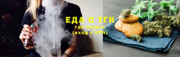эйфоретик Абаза