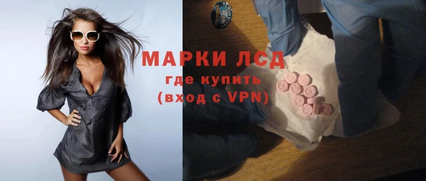 эйфоретик Абаза