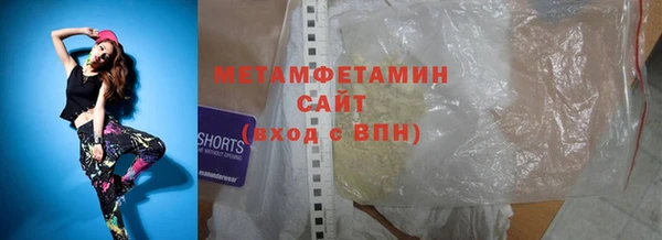 метадон Абинск