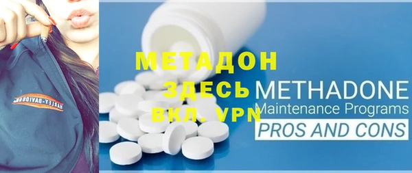 эйфоретик Абаза