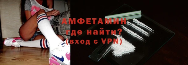 эйфоретик Абаза
