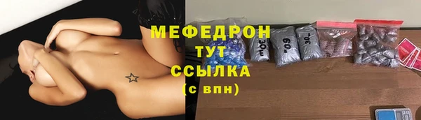 эйфоретик Абаза
