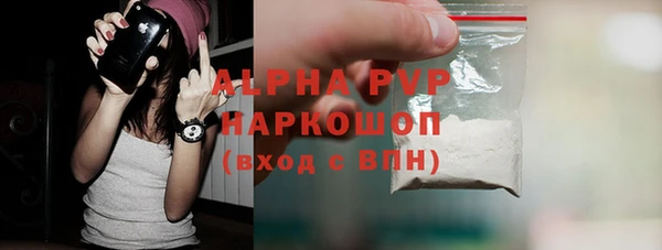 трава Алексеевка