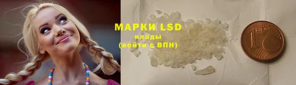 MESCALINE Медвежьегорск