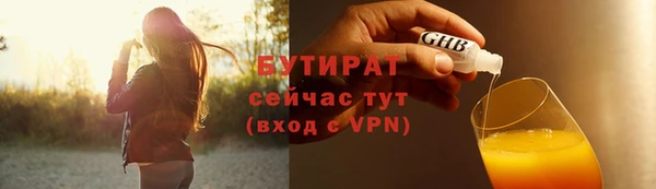 метадон Абинск