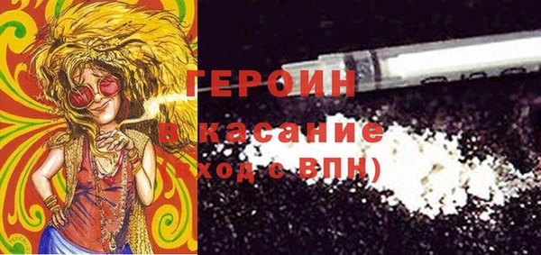 метадон Абинск