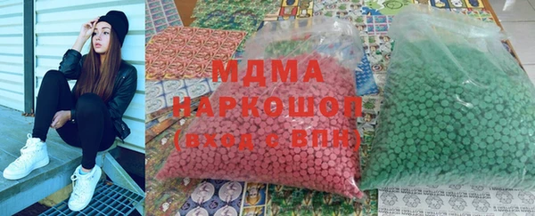 эйфоретик Абаза
