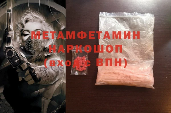 эйфоретик Абаза