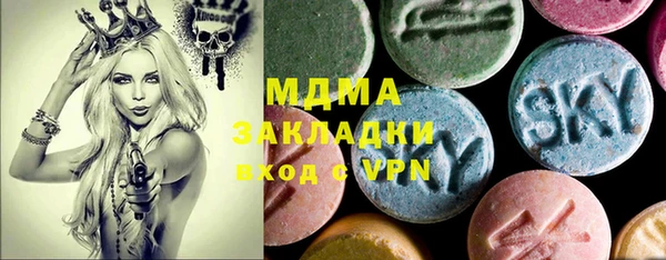 эйфоретик Абаза