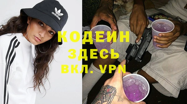 марки nbome Медногорск