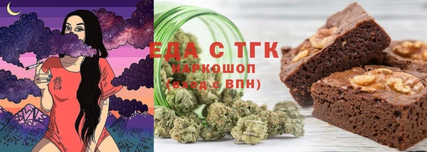 марки nbome Медногорск