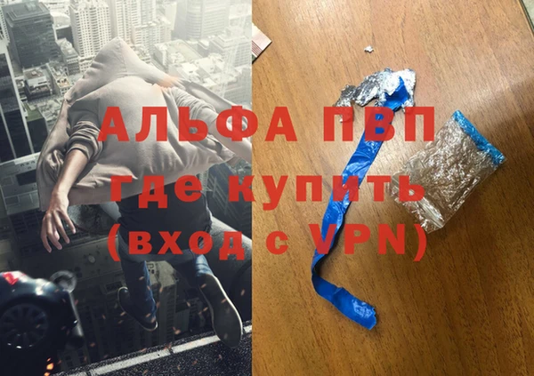 метадон Абинск