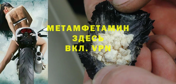 метадон Абинск