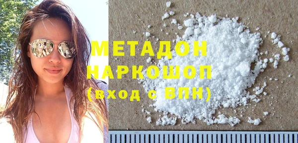 метадон Абинск