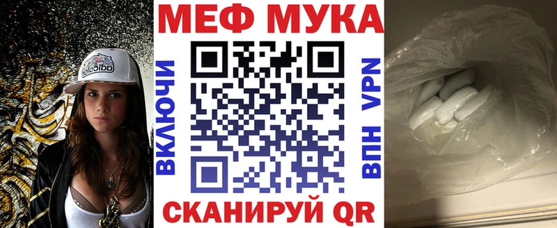 МЯУ-МЯУ мяу мяу  что такое наркотик  Андреаполь 