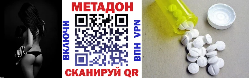 как найти наркотики  Андреаполь  МЕТАДОН белоснежный 