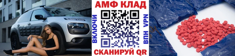 omg зеркало Андреаполь Метамфетамин Methamphetamine