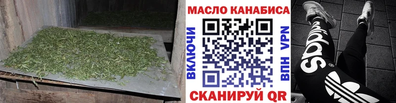 это Telegram  Андреаполь  Дистиллят ТГК Wax  omg tor 