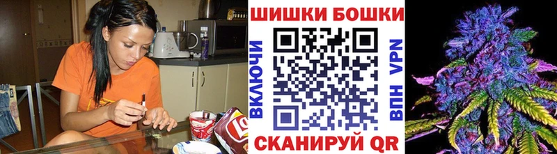 Бошки Шишки сатива  ссылка на мегу как войти  Андреаполь 